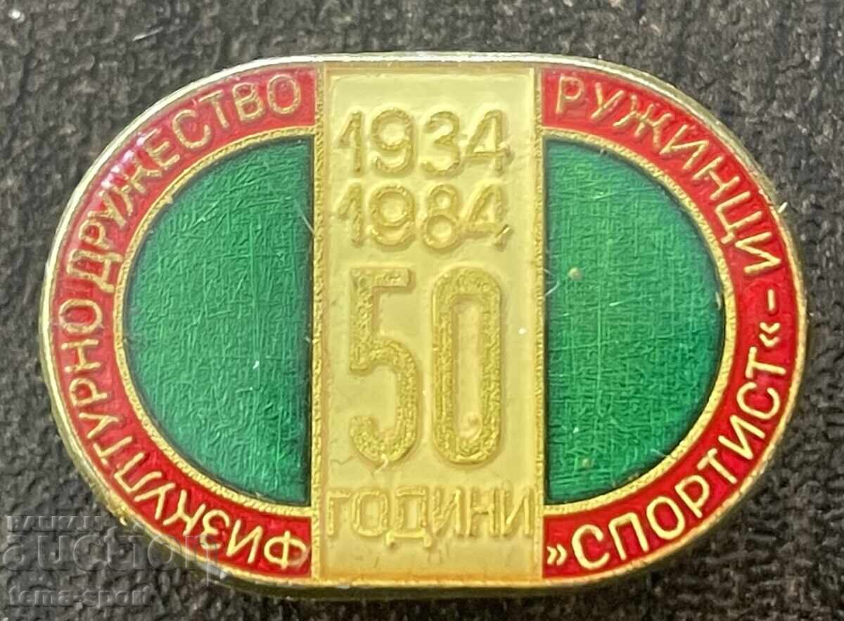 2267 Bulgaria insignă 50 ani club de fotbal Sportist Rujinți 1984