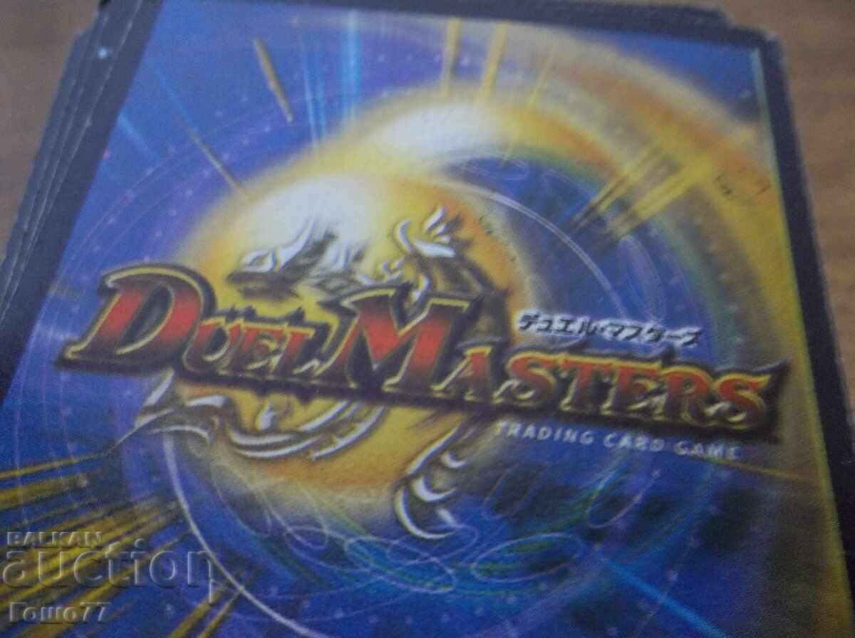 Карти с цена € 10.00 | 19.56 лв. Карти с цена € 10.00 | 19.56 лв.
