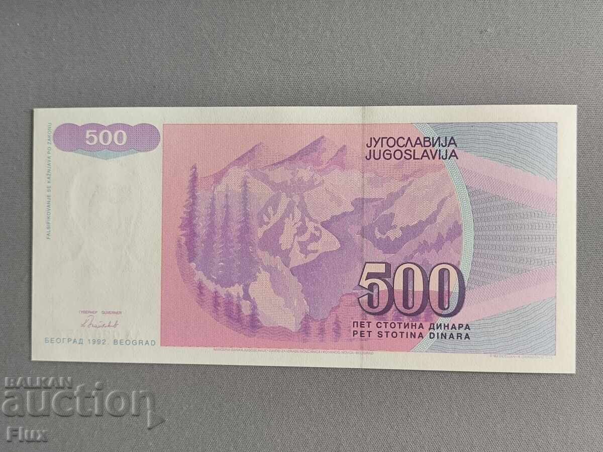 Bancnotă - Iugoslavia - 500 dinari UNC | 1992 cu preț € 2.75 | 5.38 BGN