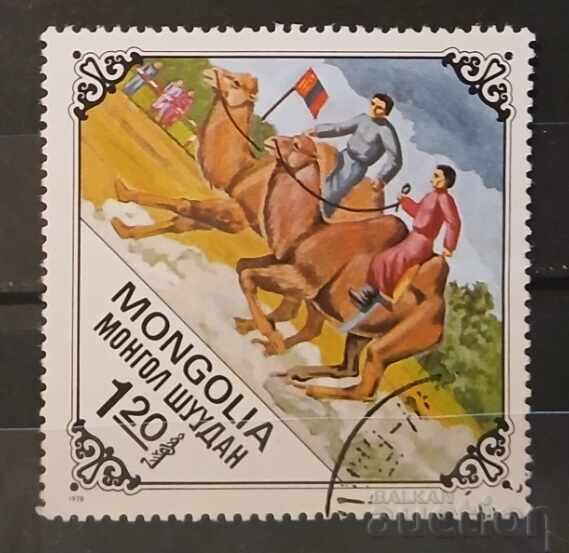Mongolia 1978
