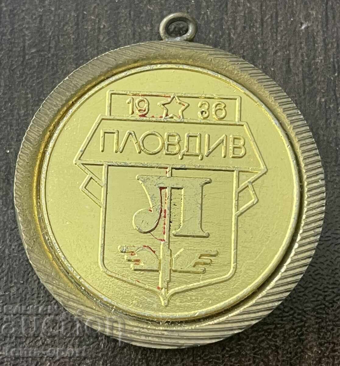 2278 България ключодържател футболен клуб Локомотив Пловдив 2278 България ключодържател футболен клуб Локомотив Пловдив