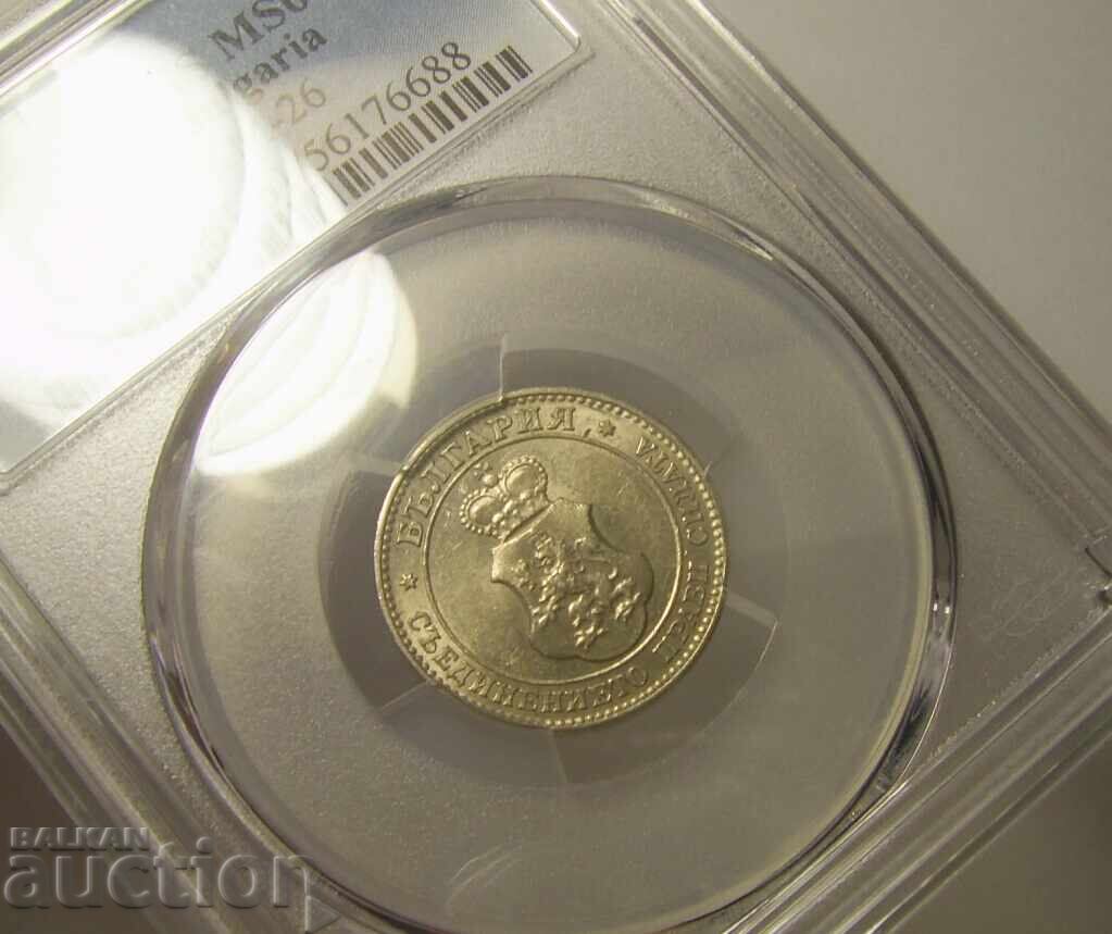 БЗЦ! България 20 стотинки 1906 MS61 PCGS - 5 БЗЦ! България 20 стотинки 1906 MS61 PCGS - 5