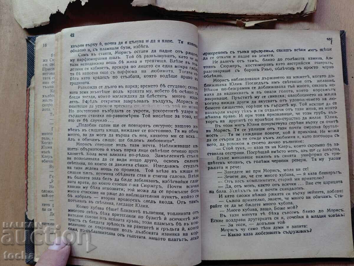 Auction  Books before '44, lot of three