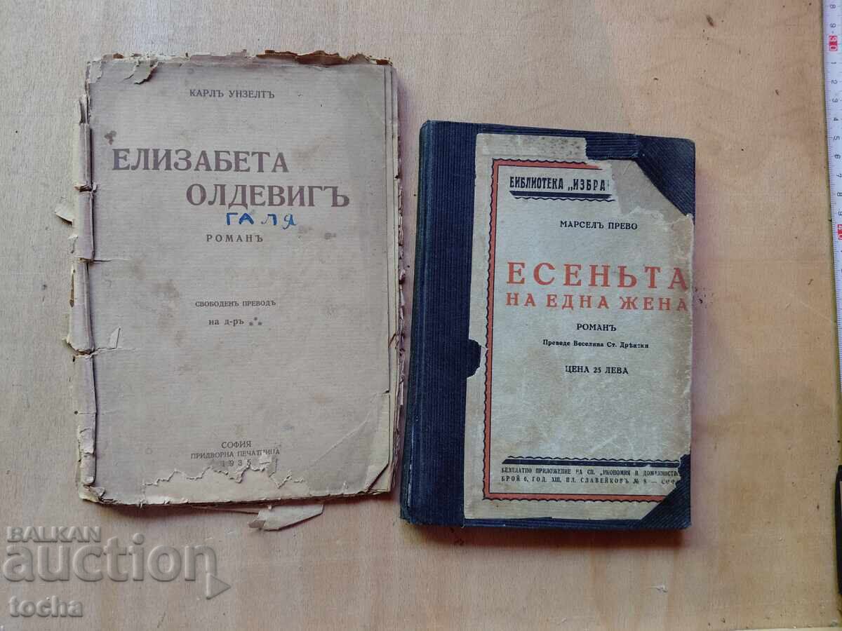Books before '44, lot of three