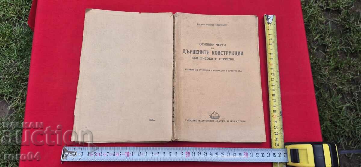CARACTERISTICI PRINCIPALE ALE CONSTRUCȚIILOR DIN LEMN