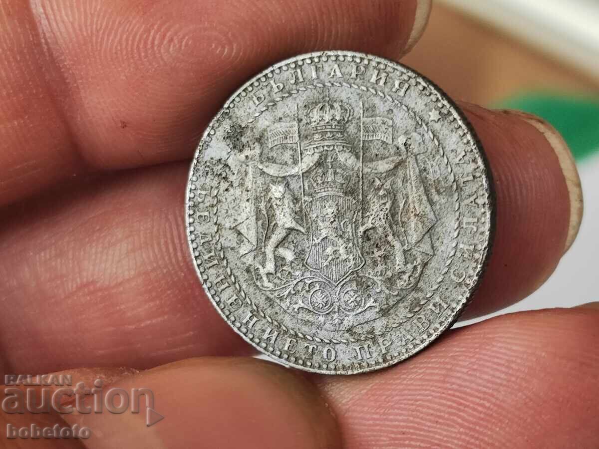 Moneda de 2 leva 1941 - 5