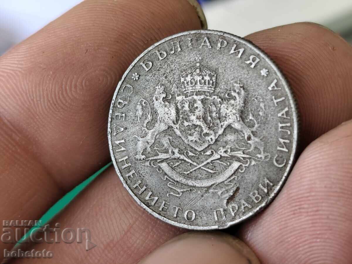 Livrarea Monedă 2 BGN 1943
