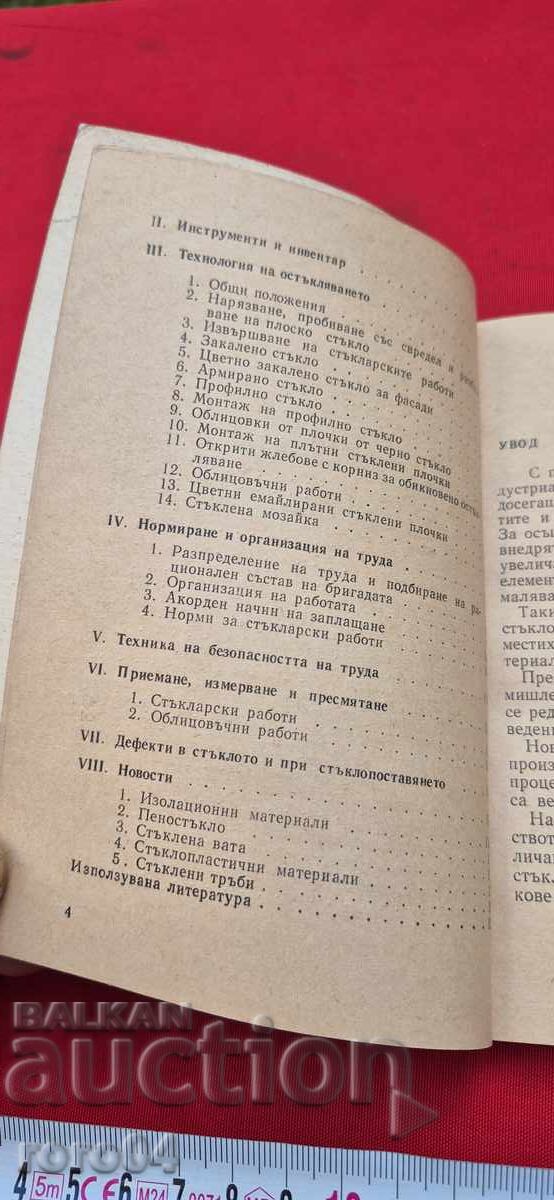 Livrarea MANUAL PENTRU LUCRĂRI DE STICLĂRIE - L. DAMYANOVA