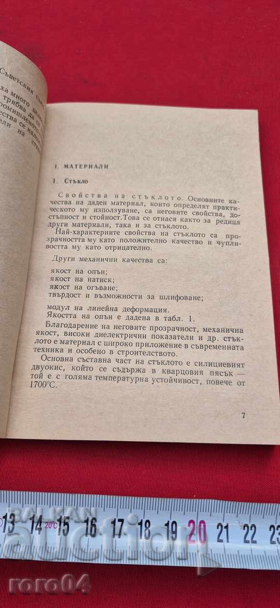 MANUAL PENTRU LUCRĂRI DE STICLĂRIE - L. DAMYANOVA - 5
