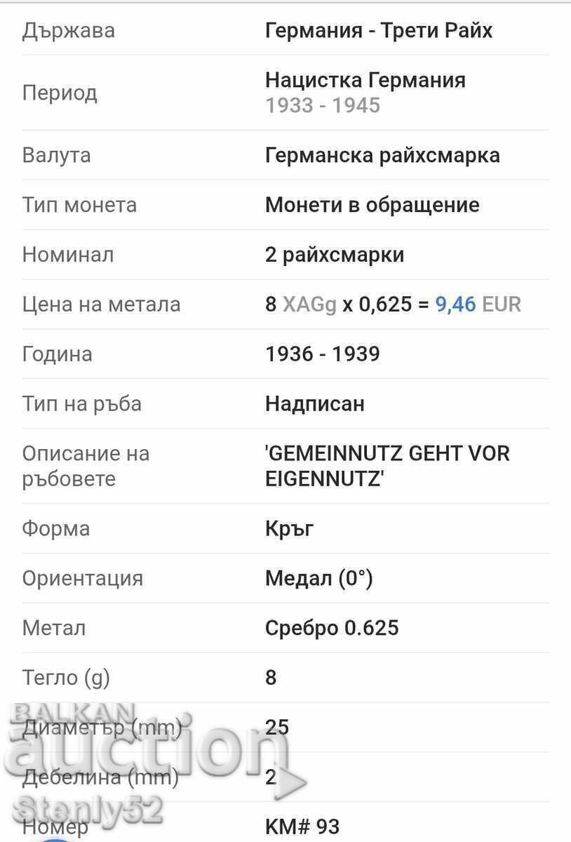 Licitație 2 Reichsmark argint, puritate 625, anul 1939 Licitație 2 Reichsmark argint, puritate 625, anul 1939