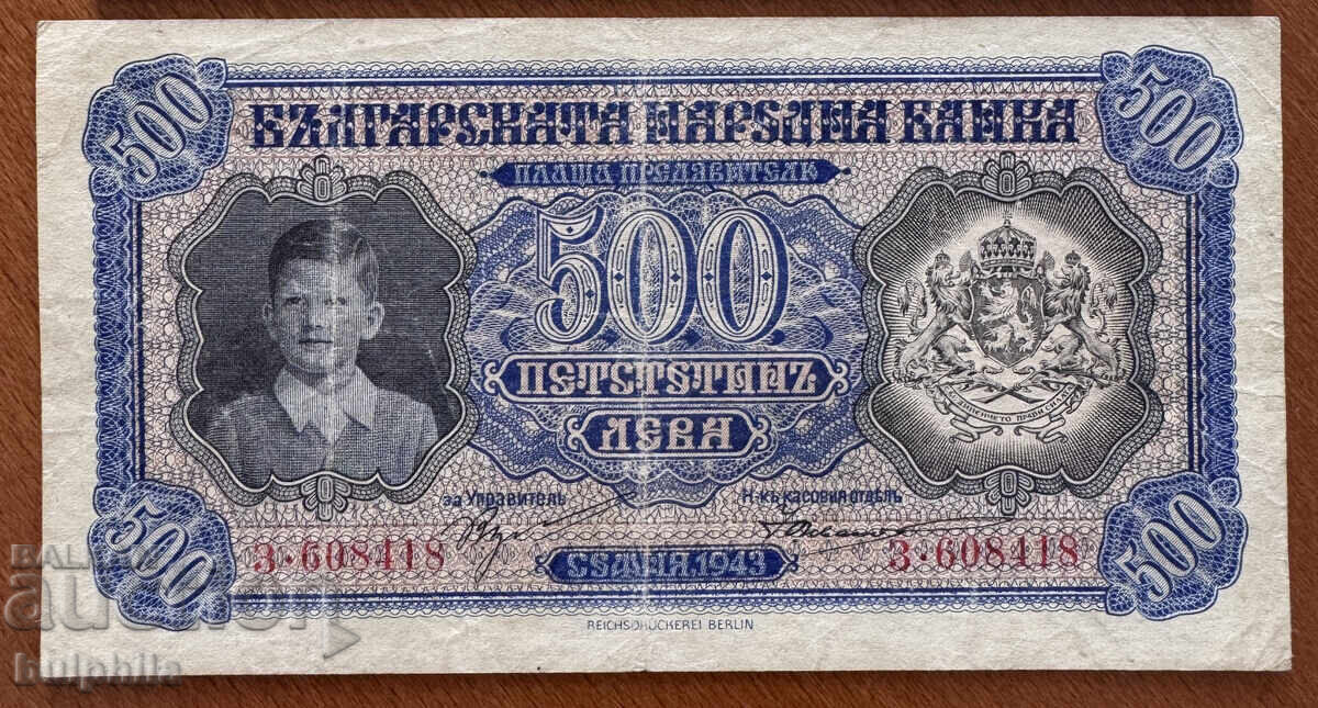 500 leva 1943