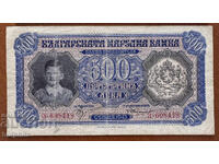 500 leva 1943