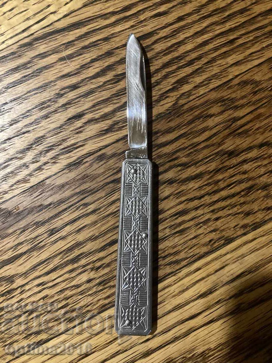 Briceag 1 cu preț € 15.00 | 29.34 BGN