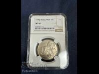 10 leva 1943 MS 61 top NGC
