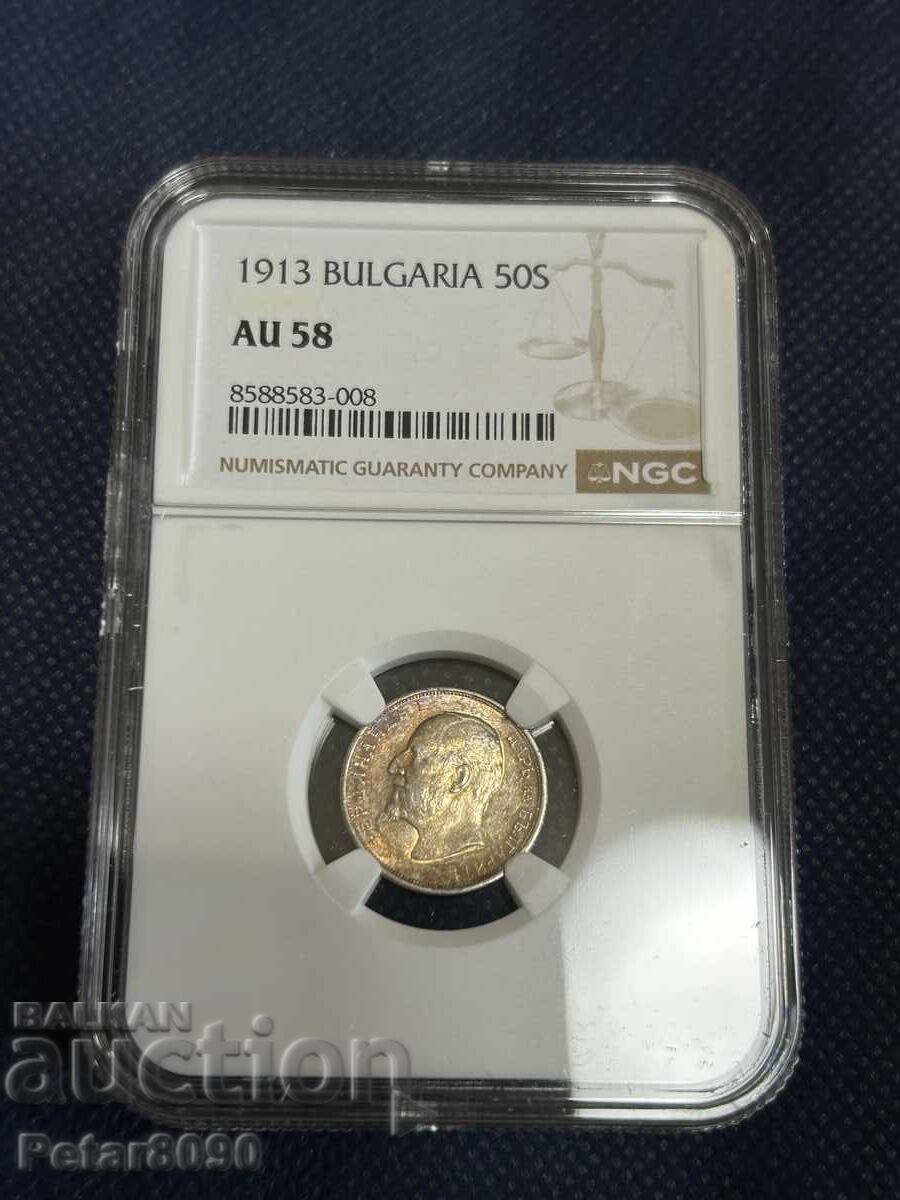 50 стотинки 1913 АУ58 NGC