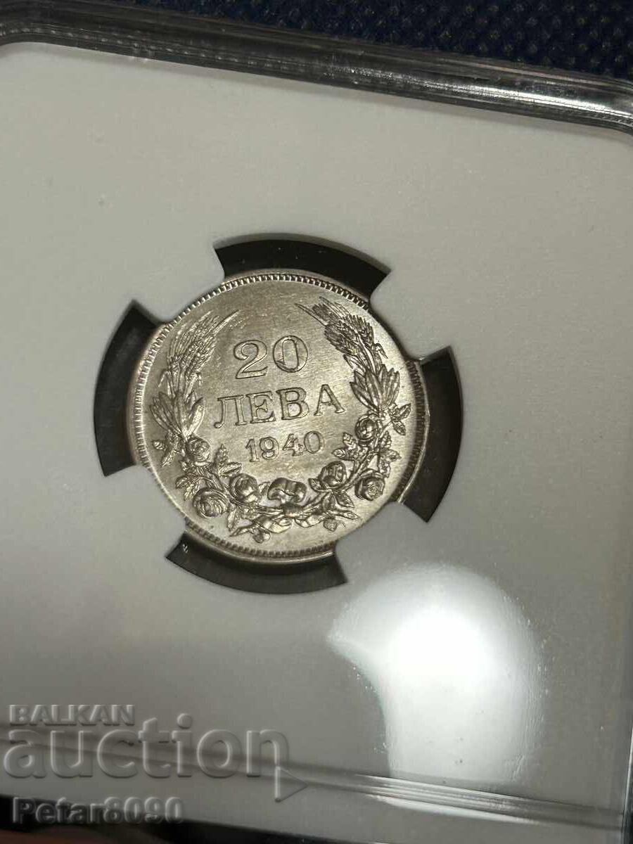 Δημοπρασία 20 λέβα 1940 MS63 κορυφαίο NGC Δημοπρασία 20 λέβα 1940 MS63 κορυφαίο NGC