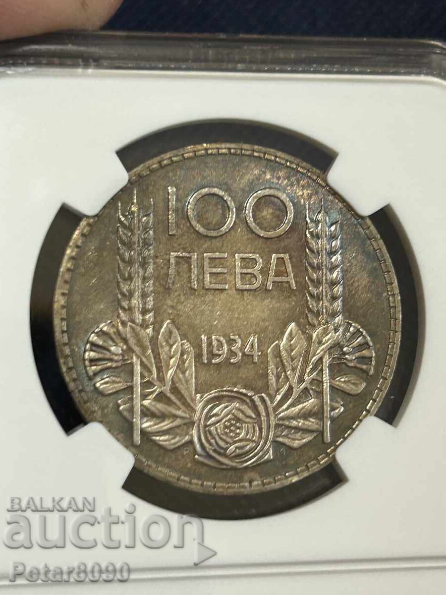 Licitație 100 leva 1934 AU58 NGC subevaluată
