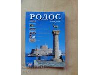 Rodos