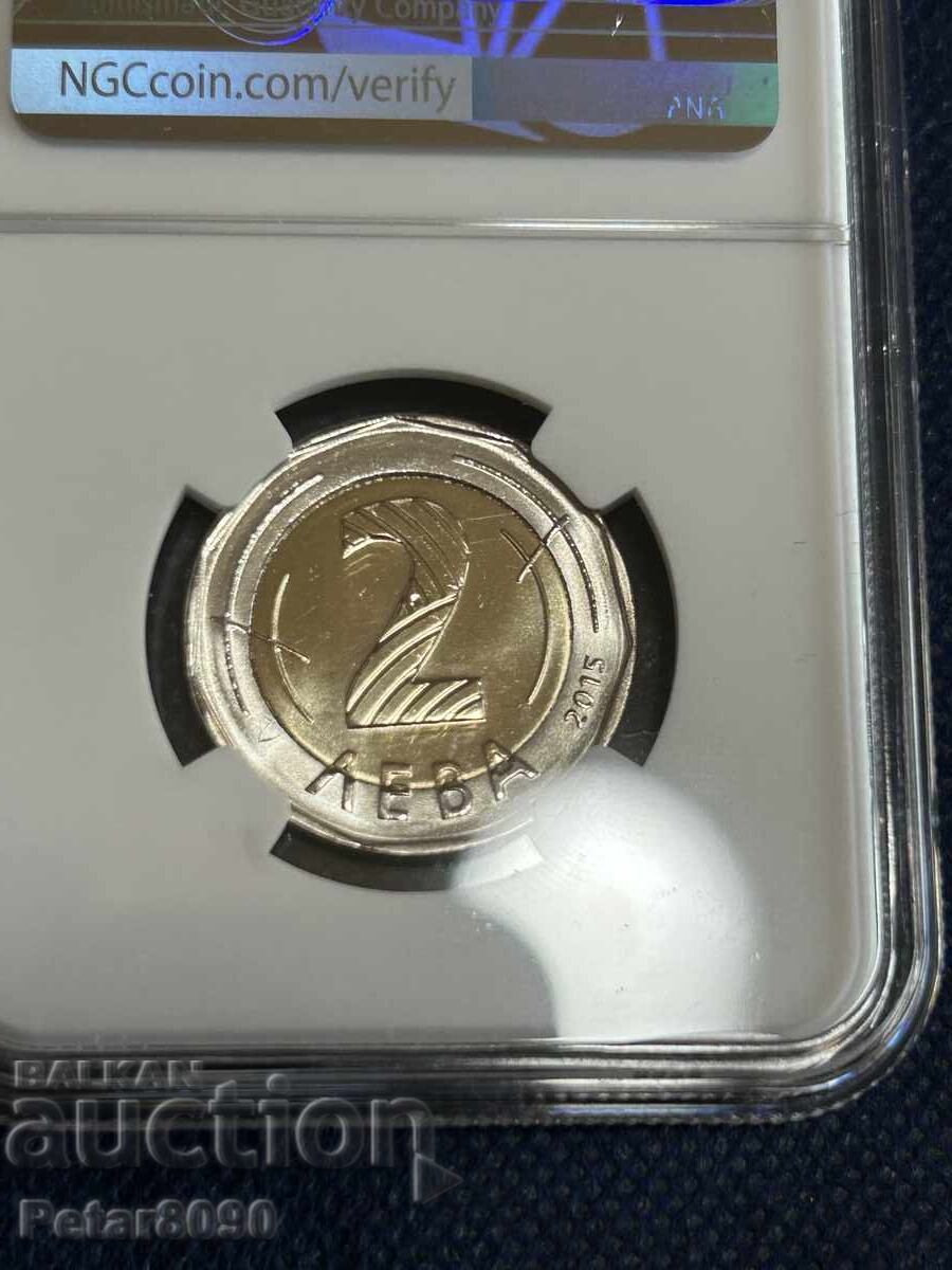 2 λέβα 2015 MS66 ngc με τιμή € 29.00 | 56.72 BGN