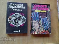 Казанова ,  Ужасите на затвора , лот
