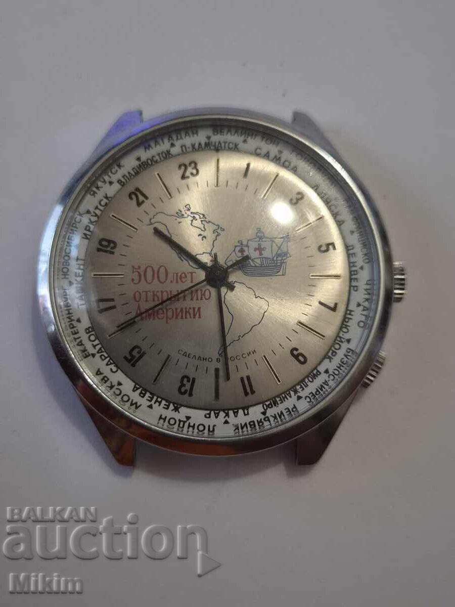 Ρολόι Raketa 24ωρο 7