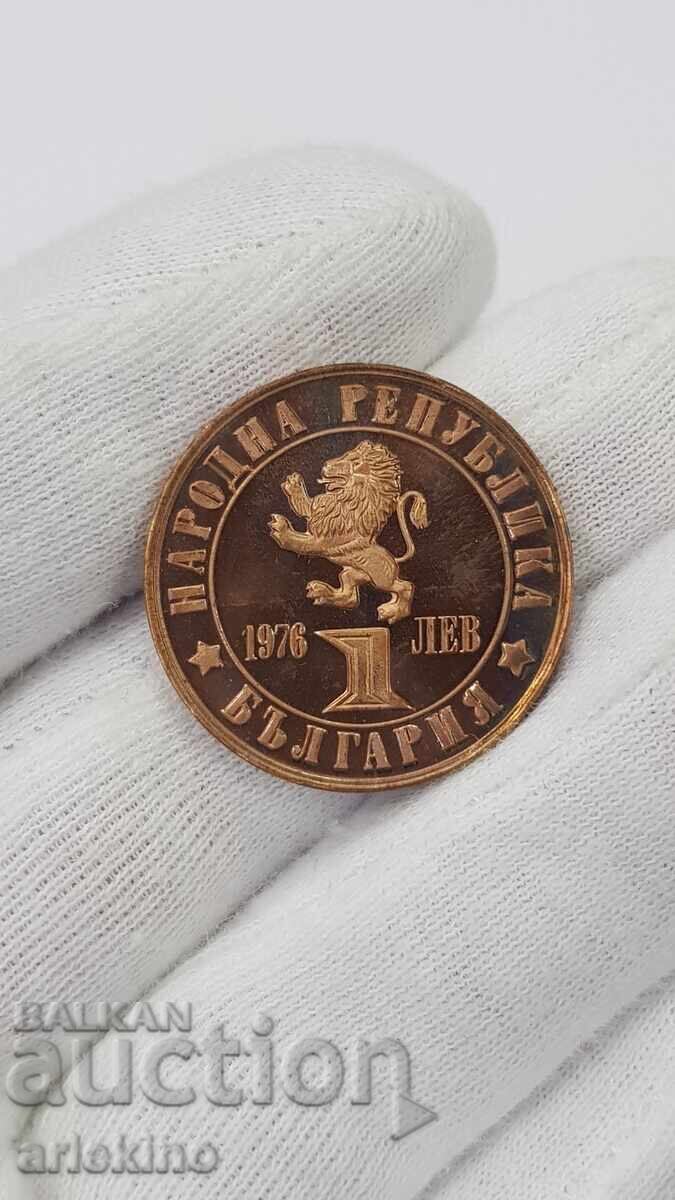Licitație Monedă jubiliară de colecție 1 leu 1976 RĂSCOALA DIN APRILIE