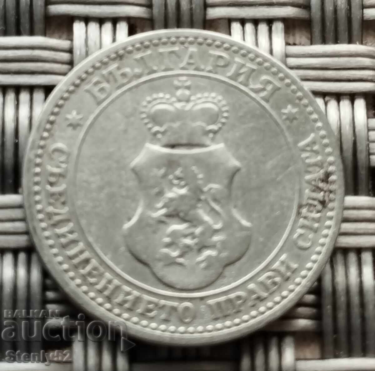 5 st. Principatul Bulgariei 1906 cu preț € 5.00 | 9.78 BGN