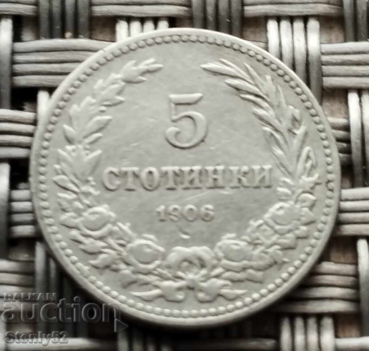 5 st. Principatul Bulgariei 1906