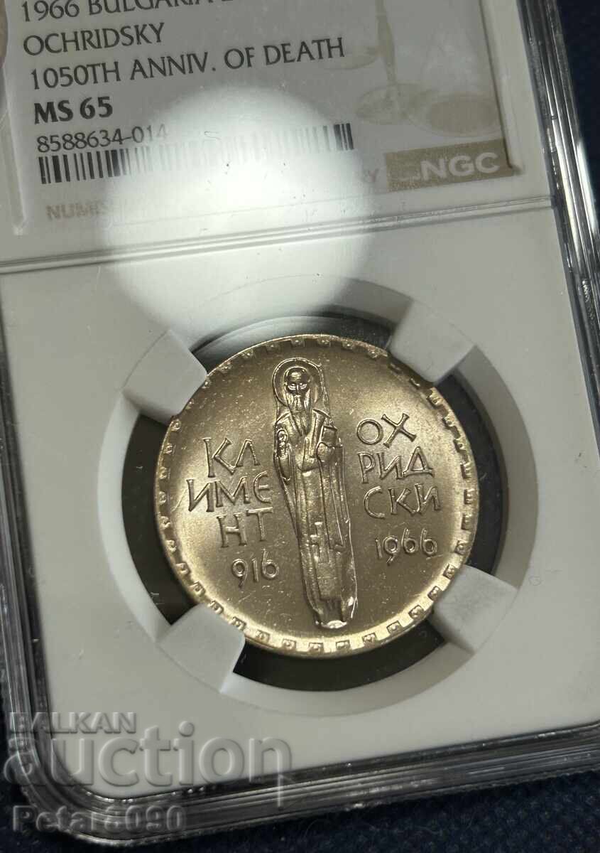 2 leva 1966 MS 65 Kliment Okhridski podtsenena! με τιμή € 15.00 | 29.34 BGN 2 leva 1966 MS 65 Kliment Okhridski podtsenena! με τιμή € 15.00 | 29.34 BGN