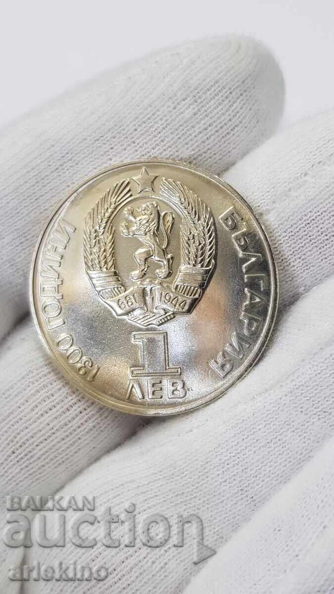 Monedă jubiliară de colecție 1 leu 1981 - Prietenie pe vecie - 5