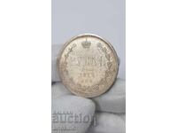 Ruska Tsarska Srebyrna Moneta 1 Rubla - 1877- NF