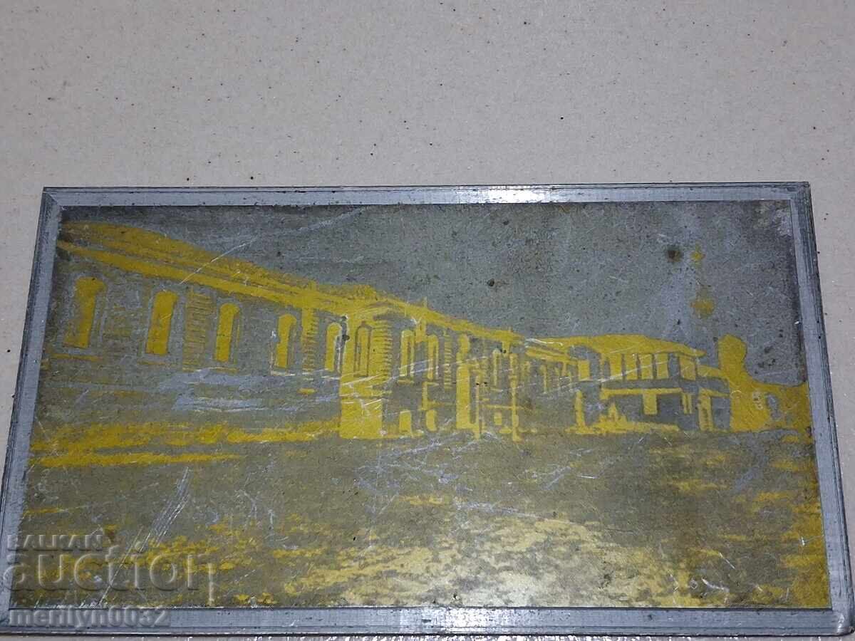 Placă de tipar vechi conace cromozincografie cu preț € 25.50 | 49.87 BGN