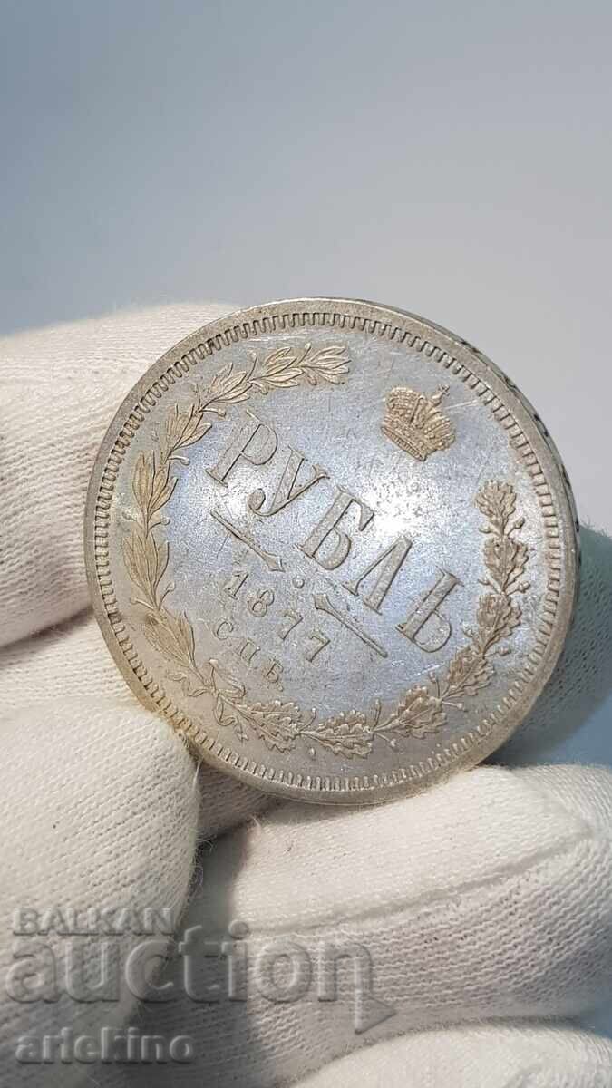 Monedă rusească de argint 1 rublă - 1877 - NF - 5