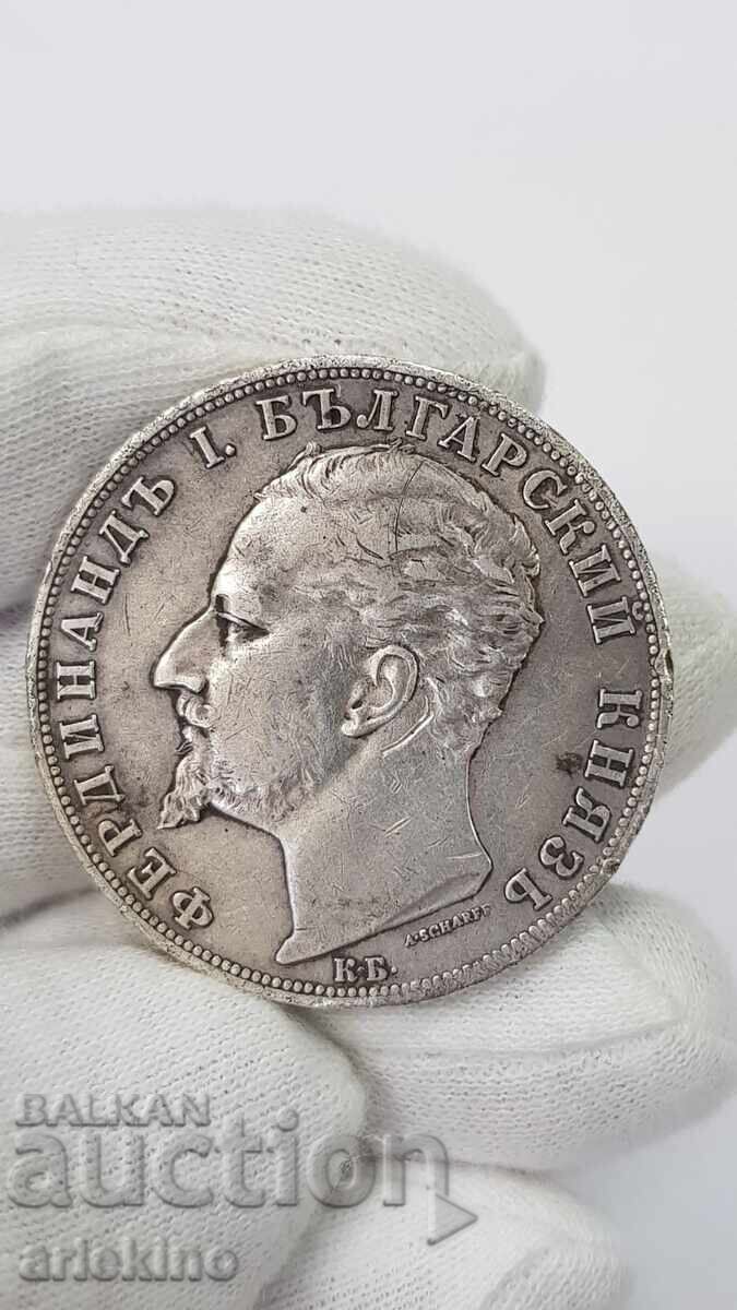 Доставка на Княжеска Сребърна Монета 5 лева 1894 - Фердинанд I