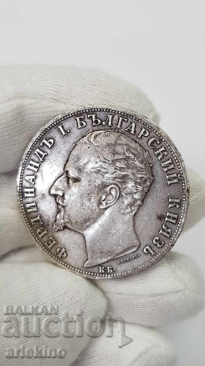 Княжеска Сребърна Монета 5 лева 1894 - Фердинанд I - 5