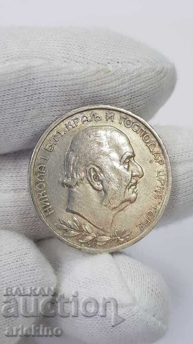 Σπάνιο Ασημένιο Νόμισμα 2 Πέρπερα - 1914 - Μαυροβούνιο - 5