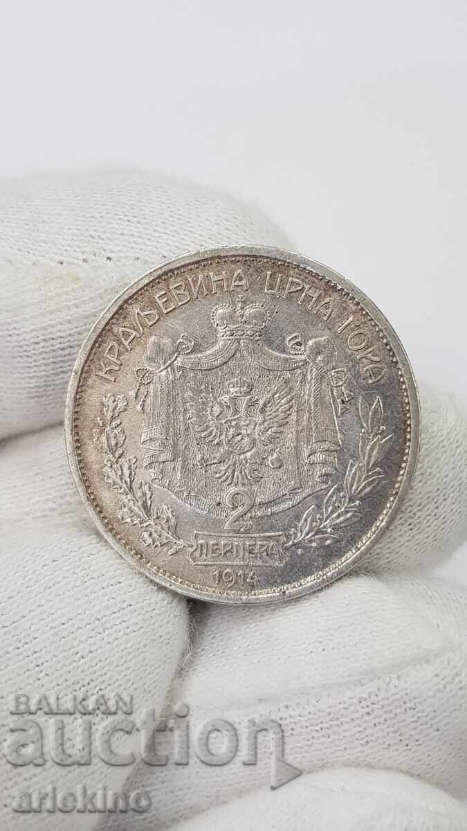 Σπάνιο Ασημένιο Νόμισμα 2 Πέρπερα - 1914 - Μαυροβούνιο