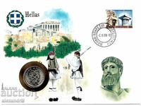 PLIC NUMISMATIC CU MONEDĂ Grecia 5 drahme, 1986