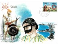 PLIC NUMISMATIC CU MONEDĂ Oman 50 baisa, 1400 (1980)