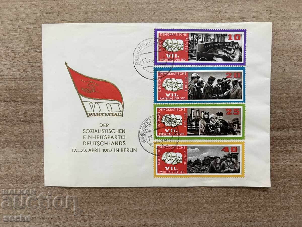 RDG - Plic prima zi - Al 7-lea Congres al Partidului SED (1967)