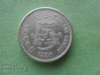 5 rupii 1984 Sri Lanka