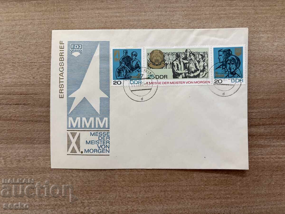 RDG - Plic prima zi - Al 10-lea târg al educației (1967)