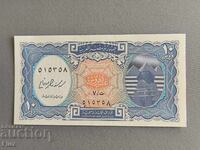 Banknote - Egypt - 10 Piastres UNC | 2006