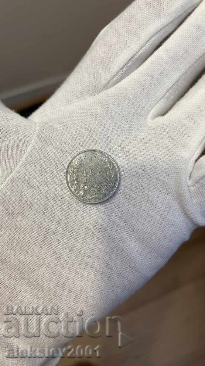 1 λεβ 1923 - 7
