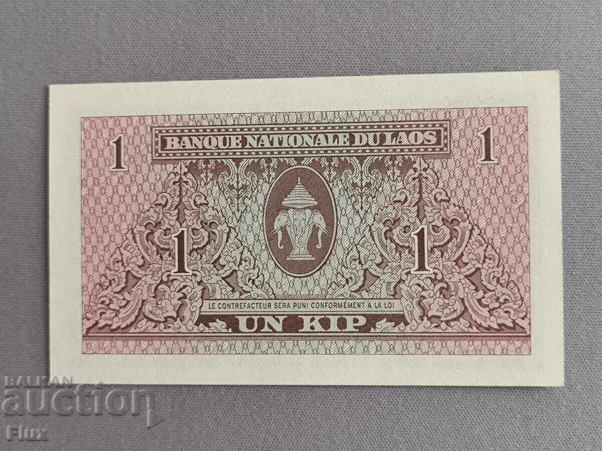 Banknote - Laos - 1 Kip UNC | 1962 - 1975 with price € 1.75 | 3.42 BGN