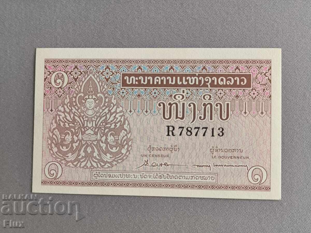 Banknote - Laos - 1 Kip UNC | 1962 - 1975