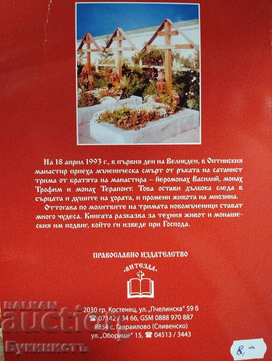Δημοπρασία ΤΟ ΚΟΚΚΙΝΟ ΠΑΣΧΑ