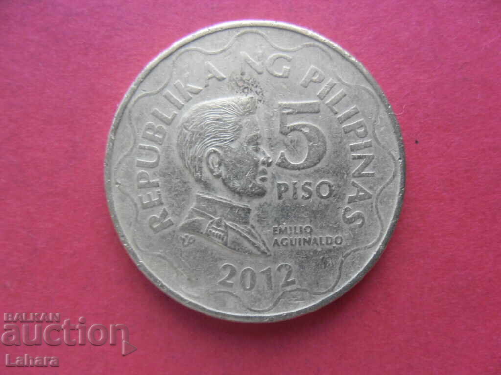 5 песо 2012 г. Филипини 5 песо 2012 г. Филипини