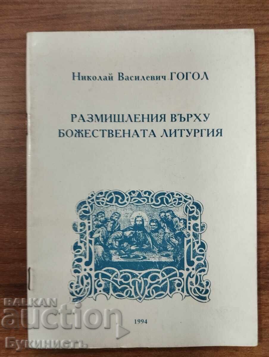 REFLECȚII ASUPRA SFINTEI LITURGHII