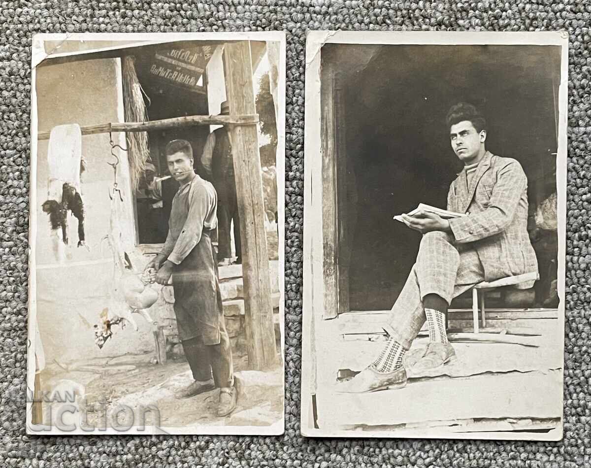 Licitație 8 buc. FOTOGRAFII 1927 STRELEȚ, St. Zagora, JUPUIREA MIELULUI, CĂRĂMIZI